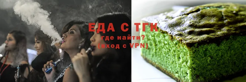 купить наркоту  Клинцы  Canna-Cookies марихуана 